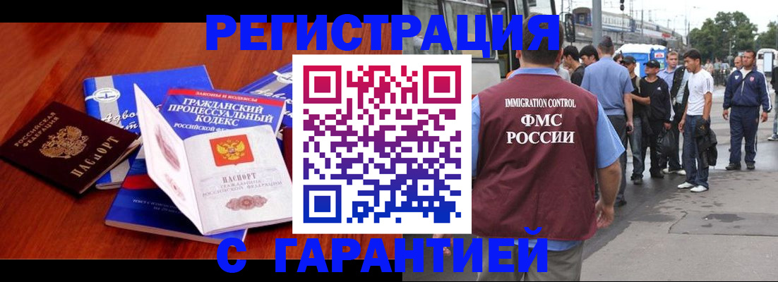 регистрация для школы в Лисках