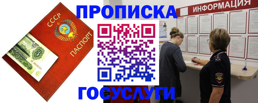 регистрация для школы в Лисках